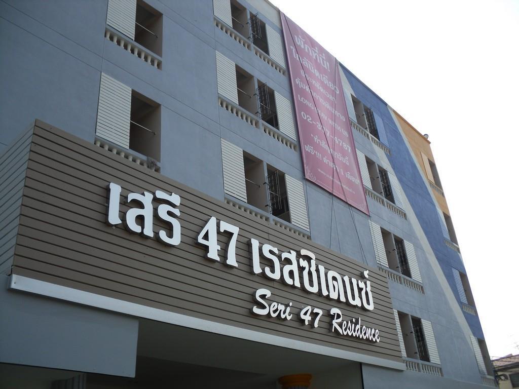 Seri 47 Residence Bangkok Exteriör bild